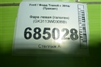 Фара левая (галоген) (GK3113W030BB) для Ford Transit с 2014г (Транзит)
