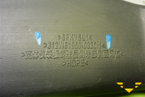 Воздуховод отопителя  (812W619500380) для Sitrak C7H (С7Н)