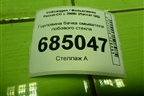 Горловина бачка омывателя лобового стекла (3С8955453) для Volkswagen Passat-CC с 2008г (Пассат ЦЦ)