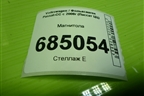 Магнитола (3С8035195) для Volkswagen Passat-CC с 2008г (Пассат ЦЦ)