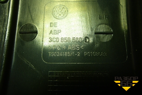 Кожух рулевой колонки (3C0858560D) для Volkswagen Passat-CC с 2008г (Пассат ЦЦ)