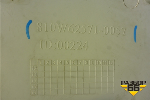 Накладка внутренняя (810W625710057) для Sitrak C7H (С7Н)