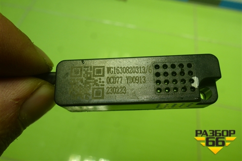 Датчик температуры в салоне (WG1630820313) для Sitrak C7H (С7Н)