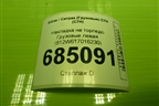 Накладка на торпедо  левая (812W617016230) для Sitrak C7H (С7Н)
