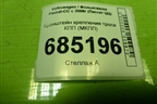 Кронштейн крепления троса КПП (МКПП) (1K0711789) для Volkswagen Passat-CC с 2008г (Пассат ЦЦ)