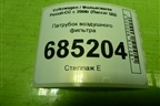 Патрубок воздушного фильтра (1K0129618AN) для Volkswagen Passat-CC с 2008г (Пассат ЦЦ)