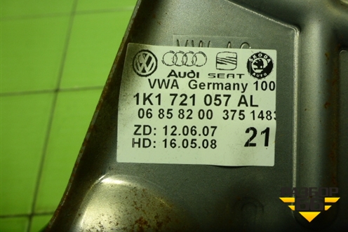 Педаль тормоза (1K1721057AL) для Volkswagen Passat-CC с 2008г (Пассат ЦЦ)