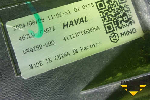 Фара правая (Led c блоком) (4121101XKM05A) для Haval H5 с 2023-2026г (Аш5)