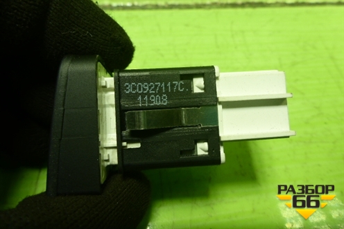Кнопка (ESP OFF) (3С0927117С) для Volkswagen Passat-CC с 2008г (Пассат ЦЦ)