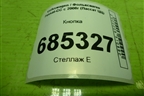 Кнопка (3C0927124) для Volkswagen Passat-CC с 2008г (Пассат ЦЦ)