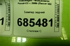 Бампер задний (под парктроник) (3C8807421) для Volkswagen Passat-CC с 2008г (Пассат ЦЦ)