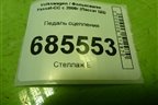 Педаль сцепления (3C1721059Q) для Volkswagen Passat-CC с 2008г (Пассат ЦЦ)