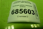 Проводка двери передней правой (3C8971121AH) для Volkswagen Passat-CC с 2008г (Пассат ЦЦ)