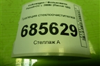 Трапеция стеклоочистителей (3C8955023B) для Volkswagen Passat-CC с 2008г (Пассат ЦЦ)