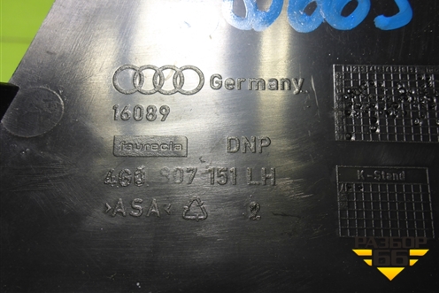 Заглушка в передний бампер левая (в накладку птф) (4G0807151) для Audi A6 (C7) с 2011-2018г (А6)