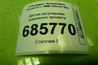 Датчик регулировки дорожного просвета (3C0907503) для Volkswagen Passat-CC с 2008г (Пассат ЦЦ)