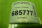 Трубка топливная (06J127501M) для Volkswagen Passat-CC с 2008г (Пассат ЦЦ)