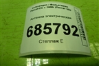 Антенна электрическая (1K0909141) для Volkswagen Passat-CC с 2008г (Пассат ЦЦ)