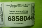 Бампер передний (под омыватель) (31690589) для Volvo V60 Cross Country с 2017г (В60 Кросс Кантри)