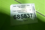 Фара правая (Led с блоком) (8892241572) для Geely Monjaro с 2021г (Монджаро)