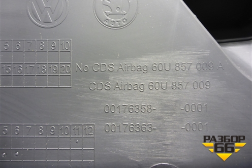 Торпедо с AIR BAG (60U857009A) для Skoda Rapid с 2013г (Рапид)