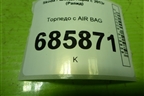 Торпедо с AIR BAG (60U857009A) для Skoda Rapid с 2013г (Рапид)