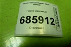 Насос масляный (1.6л CFN) для Skoda Rapid с 2013г (Рапид)