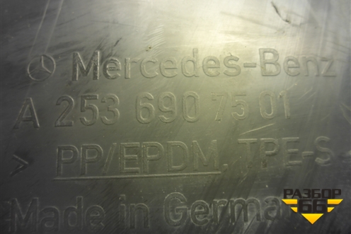 Локер передний левый передняя часть (A2536907501) для Mercedes Benz GLC-Klass X253  с 2015г (ГЛЦ)