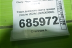 Фара дневного света правая (после 2024г) (605000866) для Chery Tiggo 4 с 2017-2025г (Тиго 4)