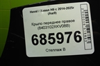 Крыло переднее правое (8403102XKV08B) для Haval H9 с 2014-2025г (Аш9)