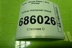 Привод передний левый (шлиц наруж-36, внутр-26) (6R0407763) для Skoda Rapid с 2013г (Рапид)