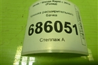 Крышка расширительного бачка (3B0121321) для Skoda Rapid с 2013г (Рапид)