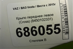 Крыло переднее левое (Cross) (8450102331) для VAZ Vesta / Веста с 2015г