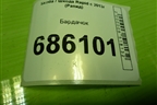 Бардачок (6OU857264) для Skoda Rapid с 2013г (Рапид)