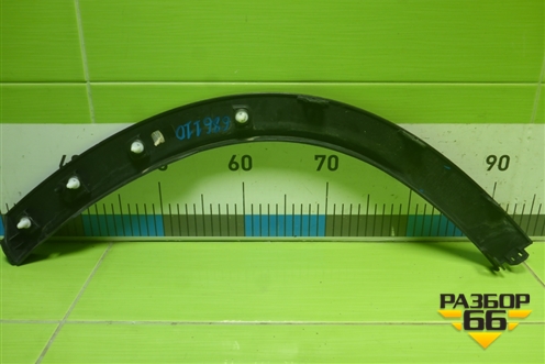 Накладка заднего крыла правого (609001179AB) для OMODA C5 с 2021-2026г (Ц5)