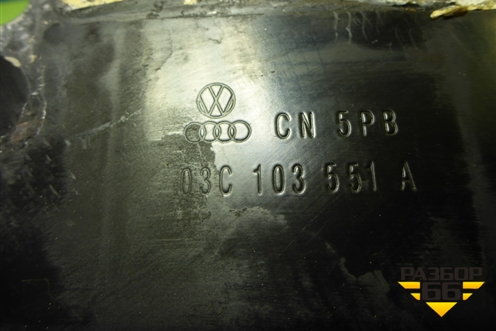 Пластина КПП (АКПП) (03C103551A) для Skoda Rapid с 2013г (Рапид)