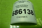Шкив коленвала (1.6л CFN) (03D105255D) для Skoda Rapid с 2013г (Рапид)