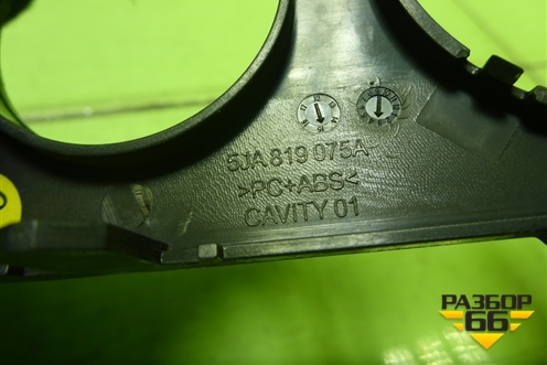 Накладка внутренняя (на отопитель) (5JA819075A) для Skoda Rapid с 2013г (Рапид)
