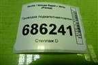 Проводка подкапотная+салон (лифтбэк1.6л CFN (03C971612BQ 6R1971566AE) для Skoda Rapid с 2013г (Рапид)