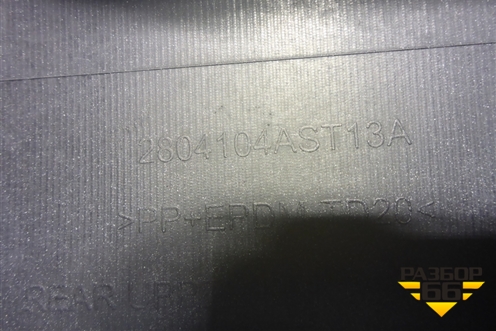 Бампер задний (под парктроник после 2023г) (2804104AST13A) для Haval Jolion с 2021г (Джолион)