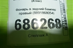 Фонарь в задний бампер правый (8891868054) для Geely Atlas 2 с 2023-2025г (Атлас)