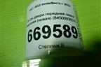 Петля двери передней левой верхняя (новая) (8450093653) для VAZ Vesta / Веста с 2015г