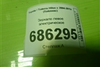 Зеркало левое электрическое (9 контактов) для Toyota Hilux с 2004-2015г (Хайлюкс)