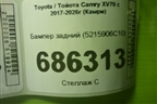 Бампер задний (5215906C10) для Toyota Camry XV70 с 2017-2026г (Камри)