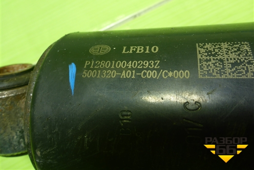 Амортизатор кабины задний (5001320A01C00) для Faw J6 (Самосвал)