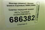 Бампер передний правая часть  (DZ9X259620013) для Shacman (shaanxi) X6000 (Х6000)