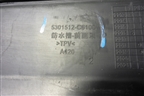 Решетка стеклоочистителей  (5301512C6100) для Dongfeng DFH4180