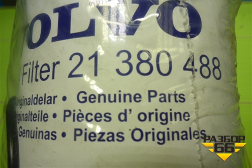 Фильтр топливный (21380488) для Volvo TRUCK FH с 2008-2013г (ФШ)