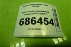 Кронштейн подрамника левый (6R0199517) для Skoda Rapid с 2013г (Рапид)