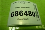 Замок зажигания (1K0905851) для Skoda Rapid с 2013г (Рапид)